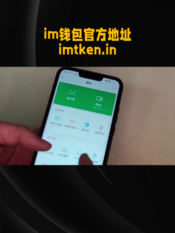 pk钱包官网下载-pk新钱包是什么意思