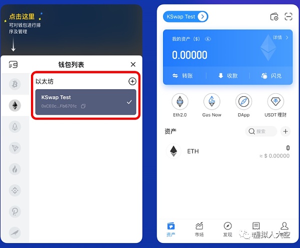 tp钱包密码忘了-tp钱包密码忘了怎么导出密钥