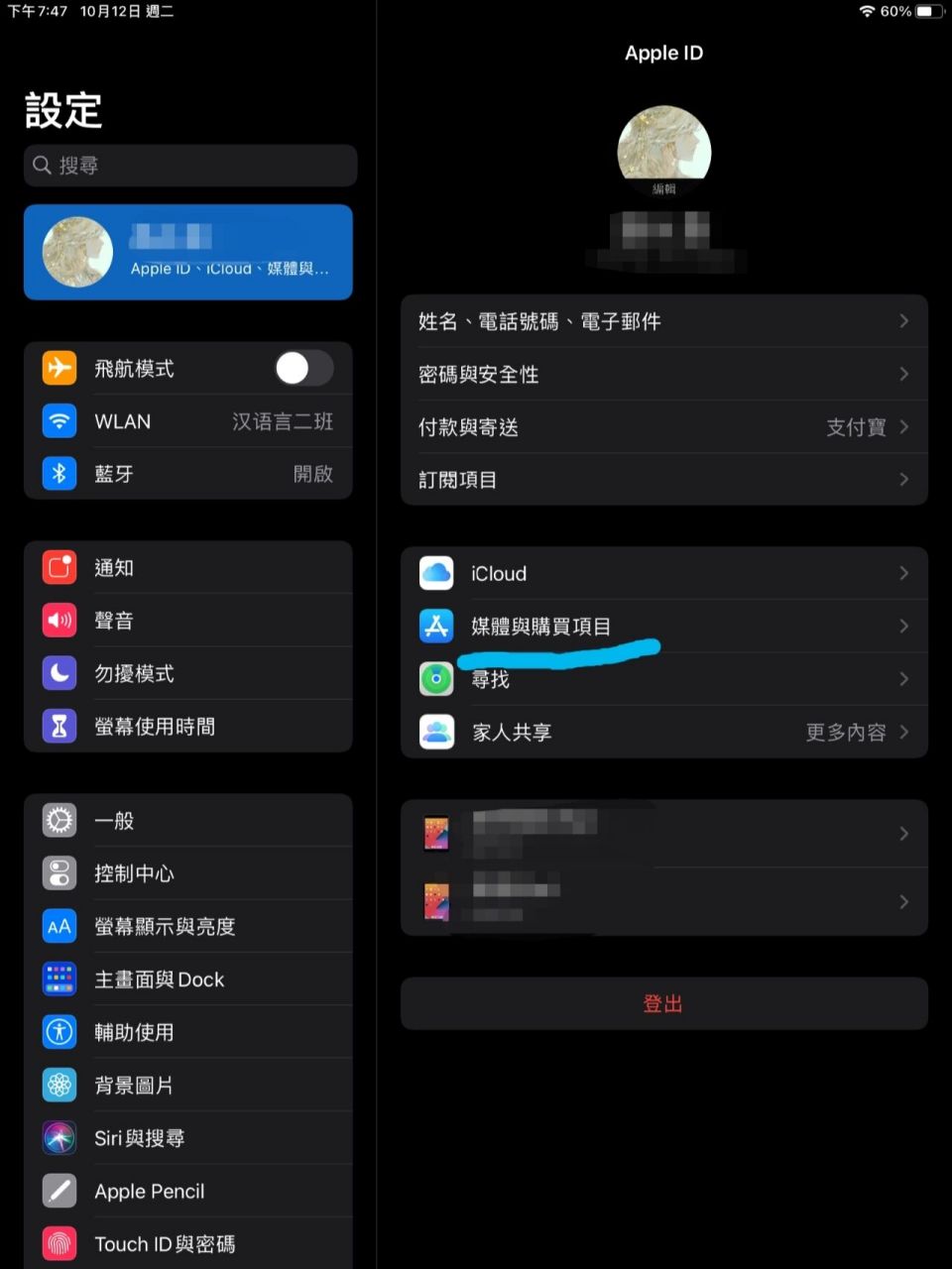 appstore下载不了软件为什么-app store下载不了软件为什么