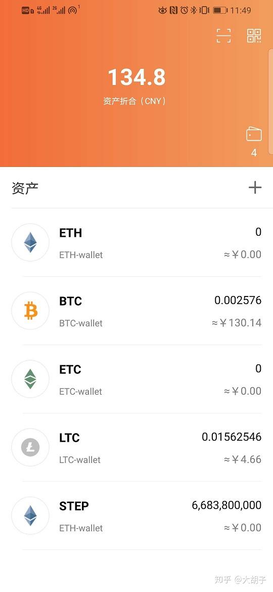 以太坊钱包是什么东西-以太坊钱包安全吗imtoken