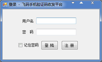 飞机收不到登陆验证码-飞机收不到登陆验证码怎么办
