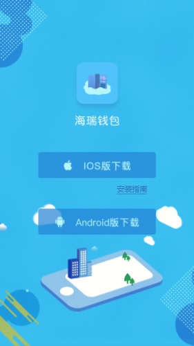 to钱包官网下载app最新版本的简单介绍