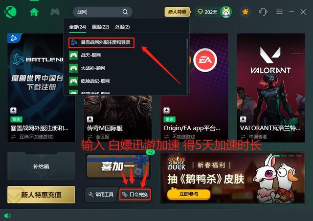 账号-账号和帐号的区别在哪里