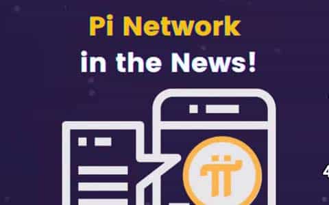 pi币上中央电视台-pi币最新消息今天新闻