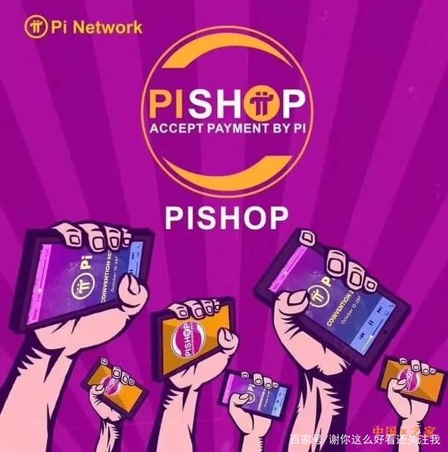 pi币上中央电视台-pi币最新消息今天新闻