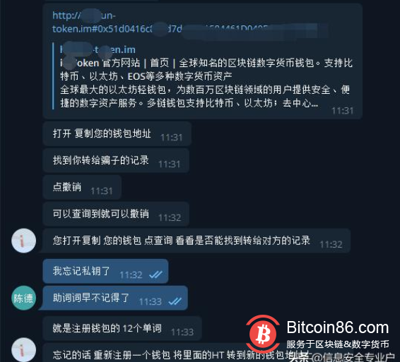 币圈哪个钱包最安全-币圈哪个币种潜力最大