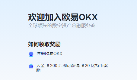 ok交易所app下载安卓-ok交易所app下载最新版本