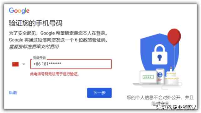 国内手机号注册飞机有问题吗-国内手机号注册飞机有问题吗怎么办