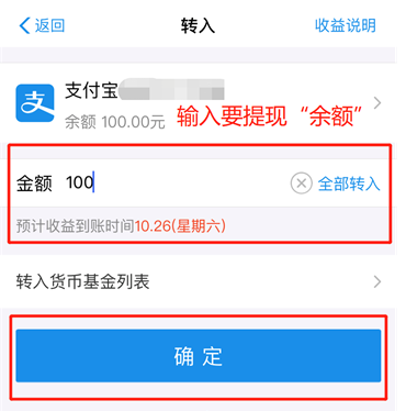 比特派钱包怎么提现人民币到银行卡-比特派钱包怎么提现人民币到银行卡上