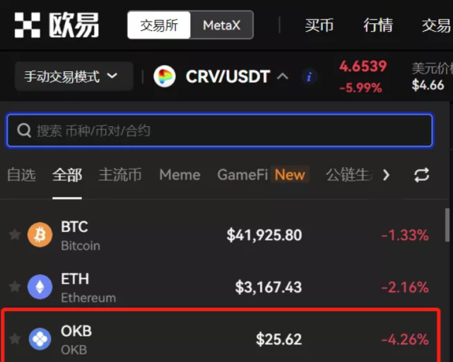 欧意交易平台是干嘛的-欧意交易平台是干嘛的啊