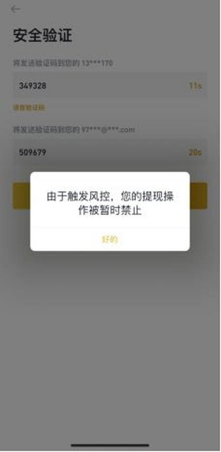 虚拟币提现银行卡会冻结吗-虚拟币提现银行卡会冻结吗知乎