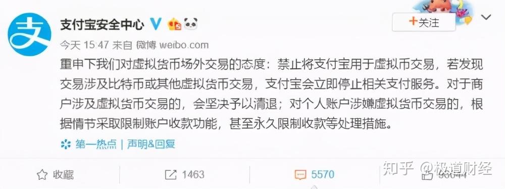 虚拟币提现银行卡会冻结吗-虚拟币提现银行卡会冻结吗知乎