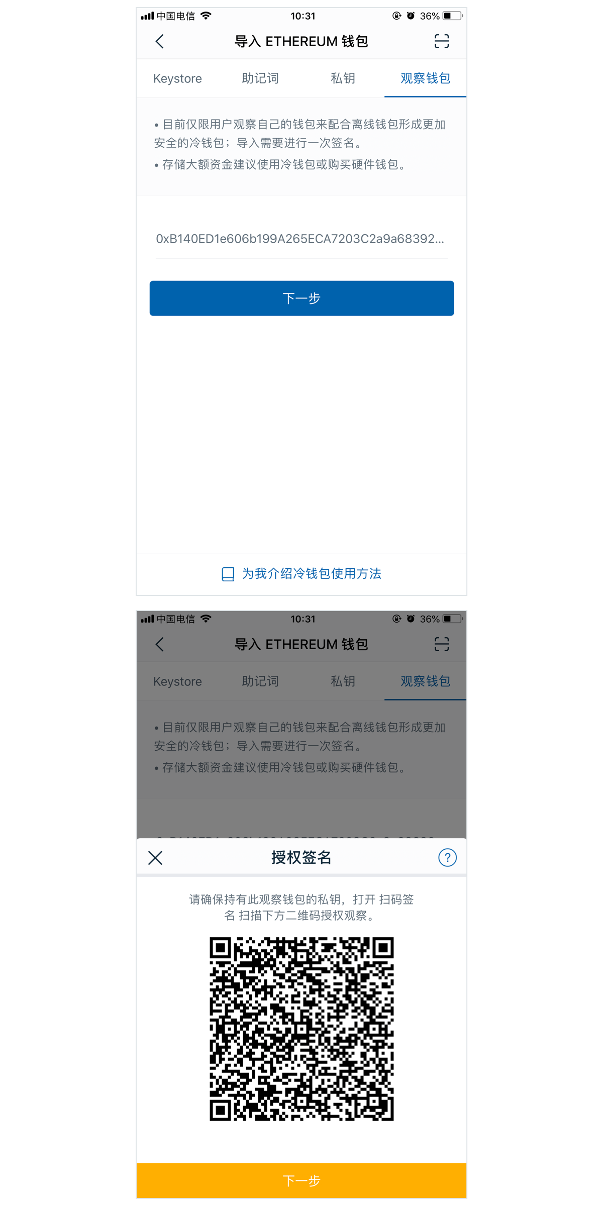 imtoken2.0冷钱包-imtoken冷钱包转账要手续费吗