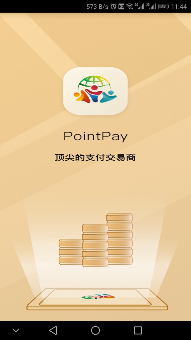 tp钱包usdt-tp钱包usdt跨链教程