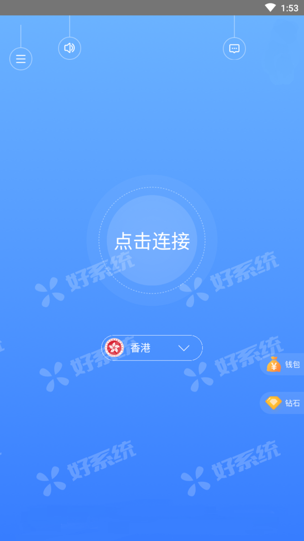 海外加速器试用三天-海外加速器试用三天安卓