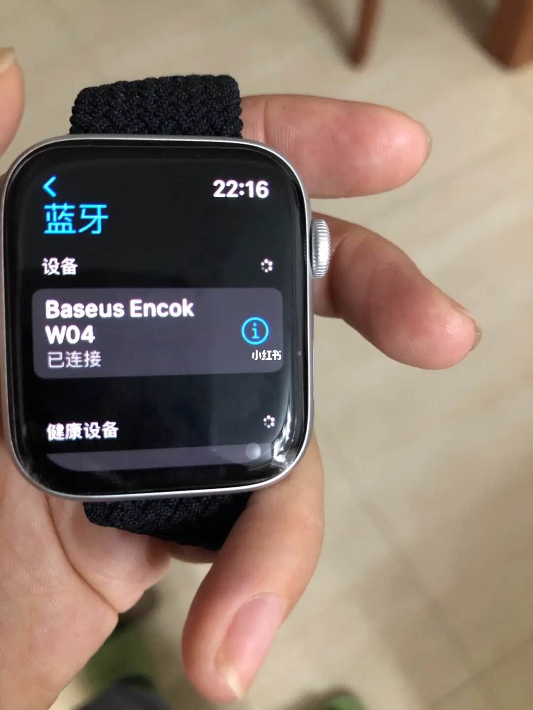 applewatchse-applewatchse和s8区别