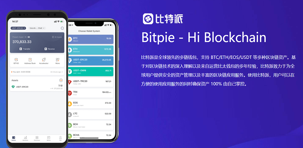 比特派钱包可以注销吗-比特派钱包可以提到哪个交易所