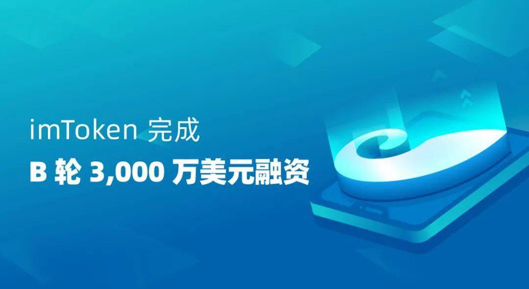 imtoken断网-imtoken无法联网