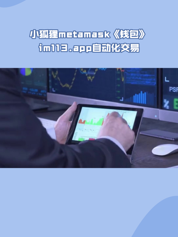 怎么使用手机的小狐狸钱包功能-怎么使用手机的小狐狸钱包功能呢