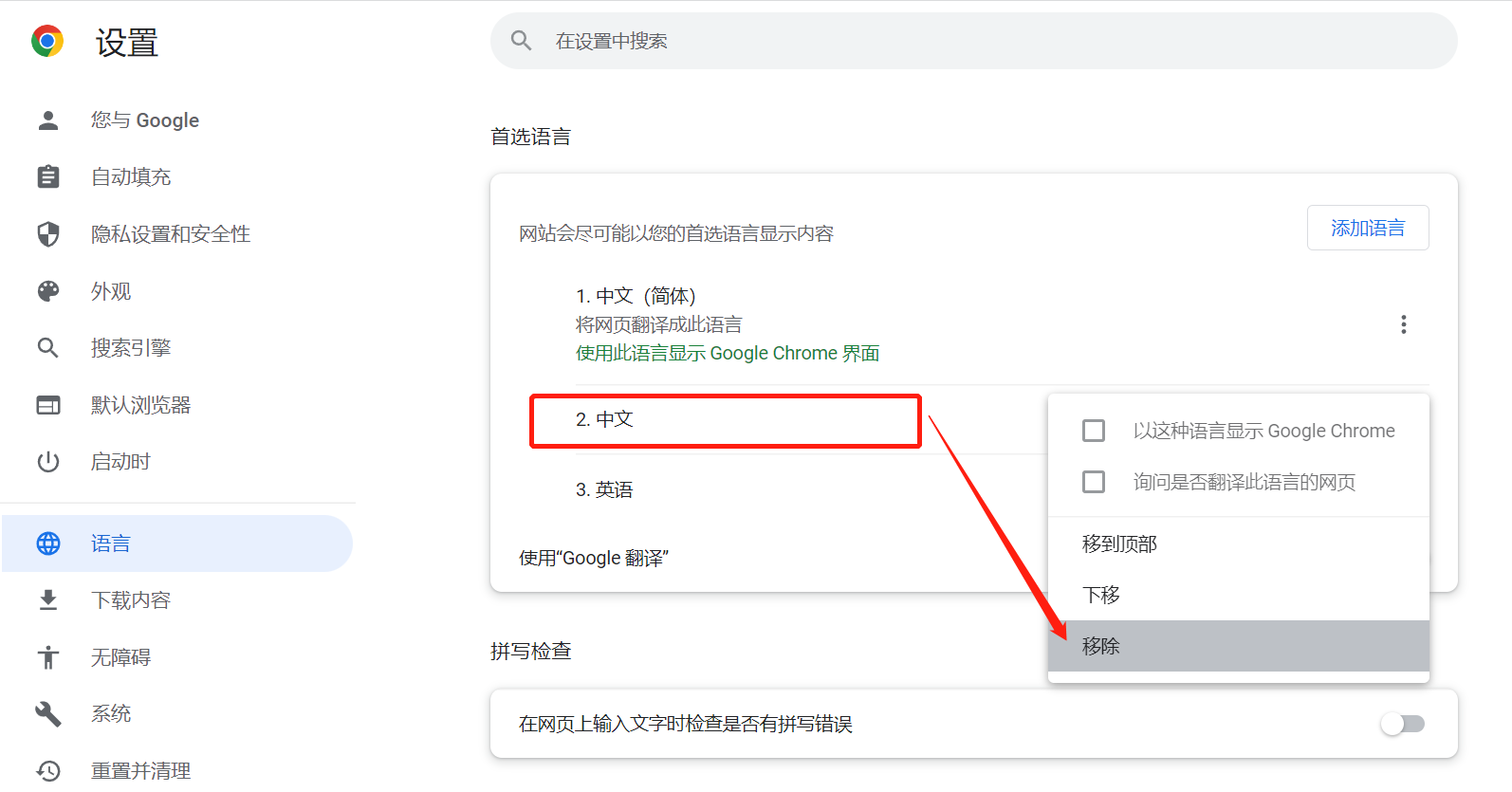 谷歌账号注册-谷歌账号注册为什么无法创建