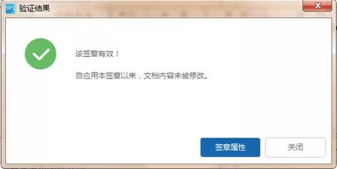 转账出现签名验签失败-转账出现签名验签失败怎么办