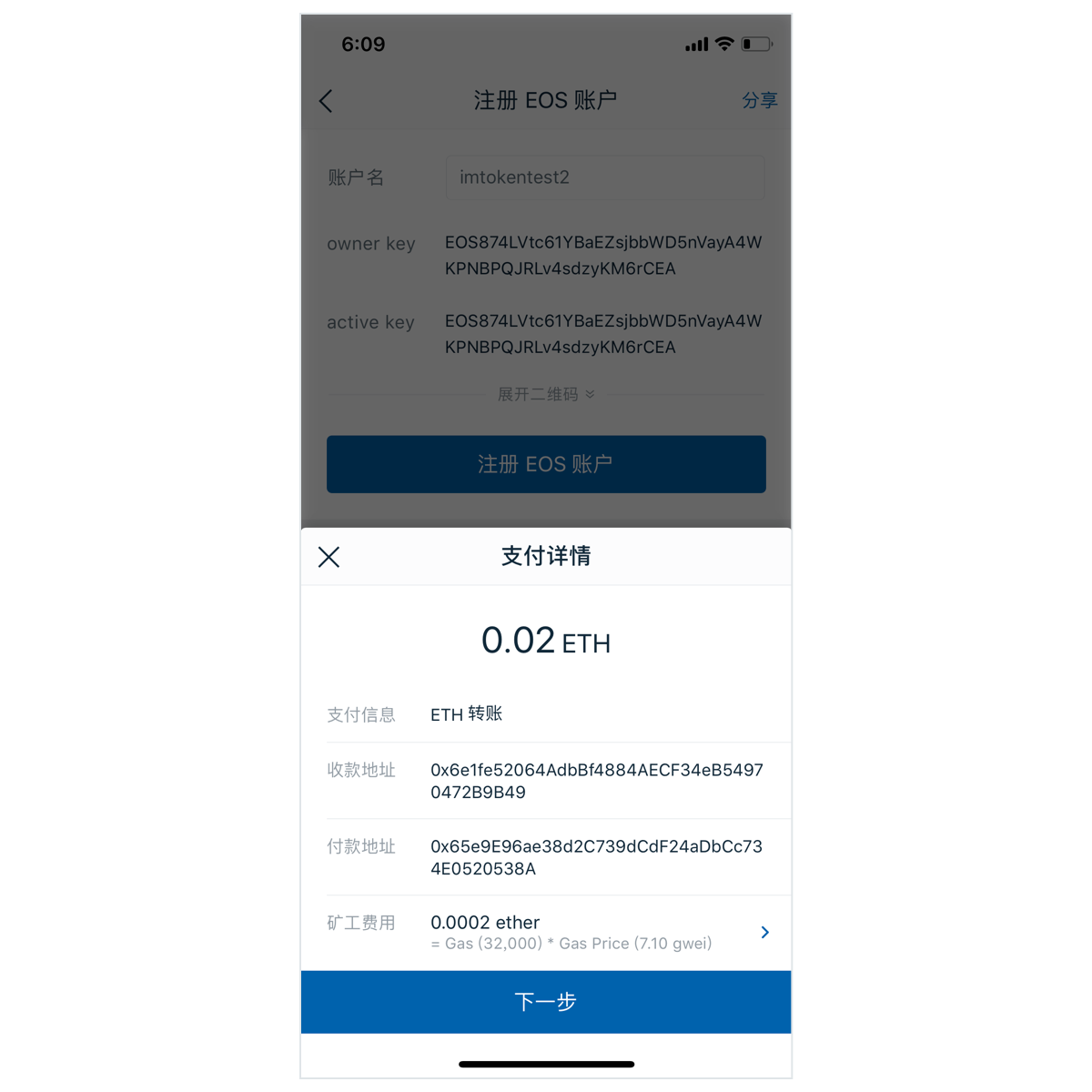 imtoken钱包官网下载20-imtoken钱包官网下载20版功