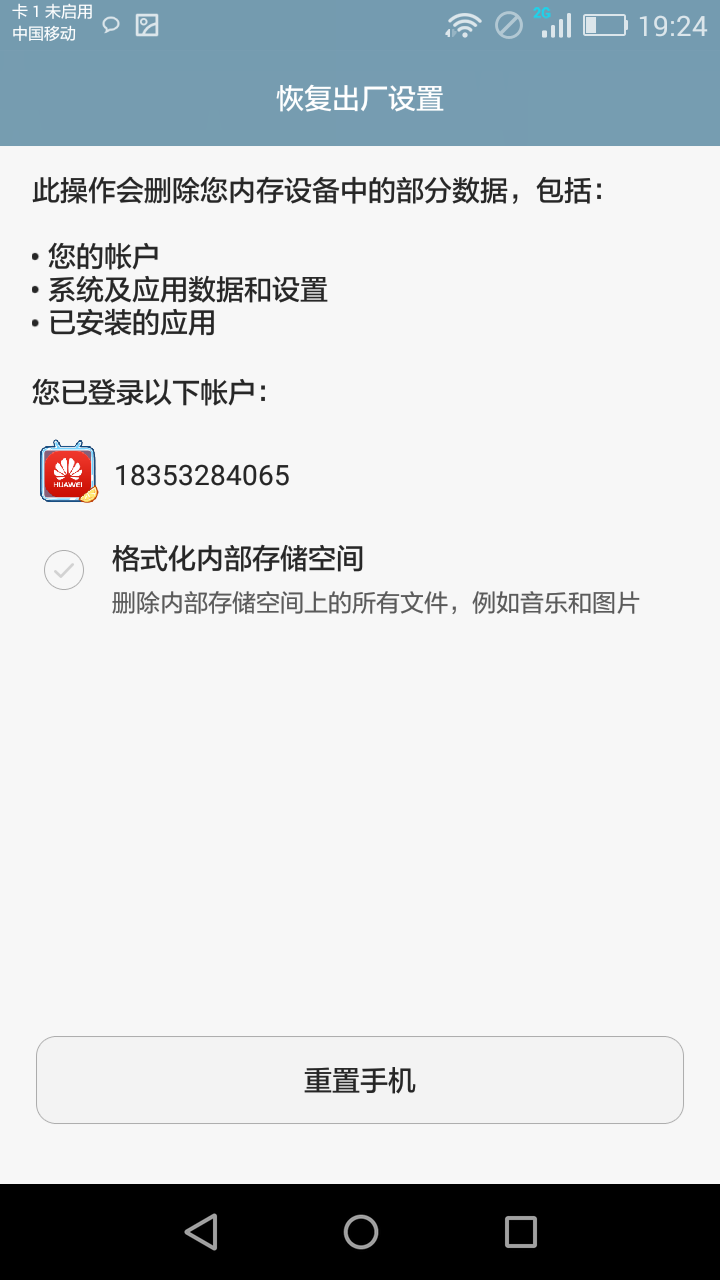 华为手机怎么安装小狐狸钱包软件-华为手机怎么安装小狐狸钱包软件教程