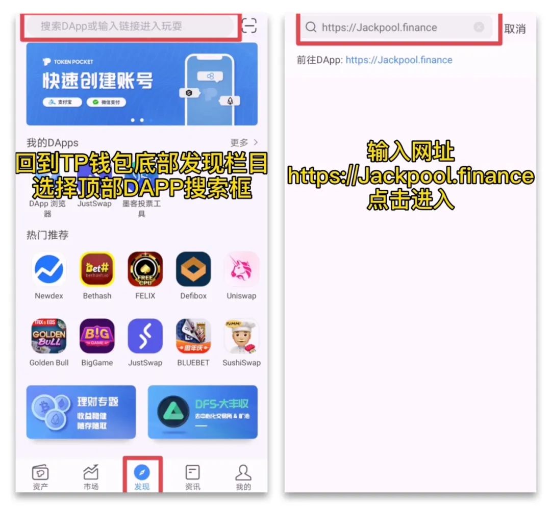 tp钱包怎么把usdt转成ht-tp钱包的usdt怎么转到交易所