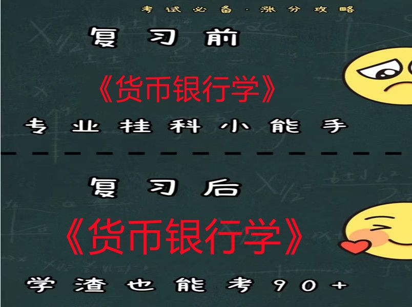 法定货币名词解释汇总-法定货币名词解释汇总图