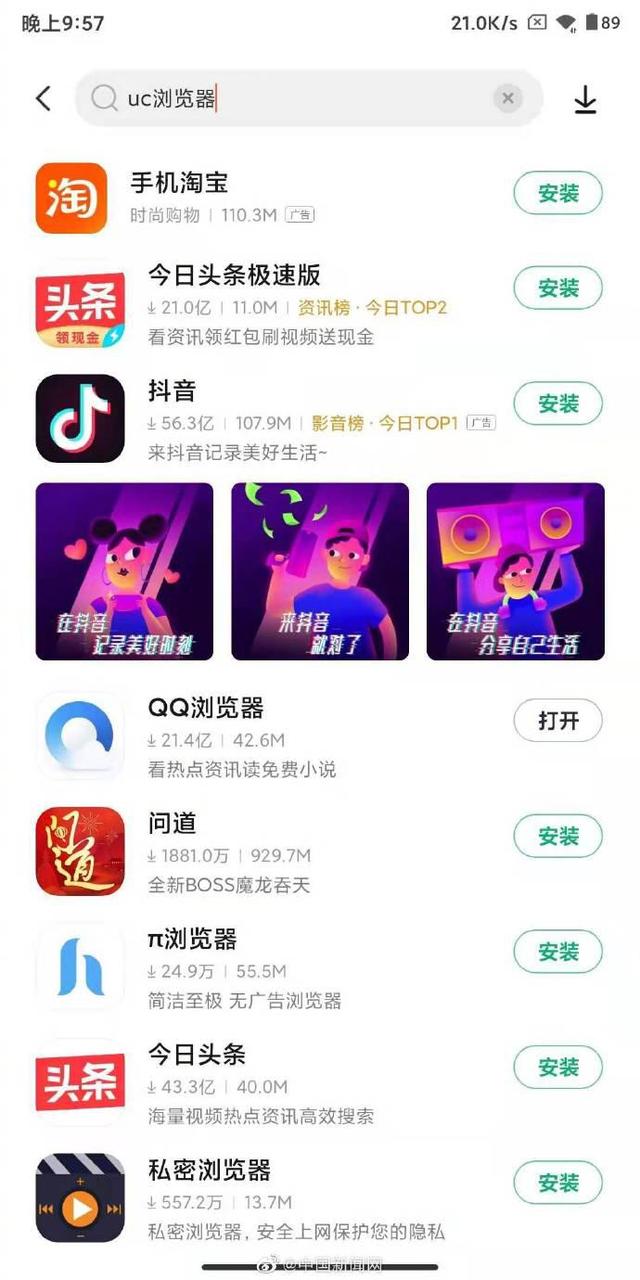 uc搜索不到-uc搜索不到我的网站内容