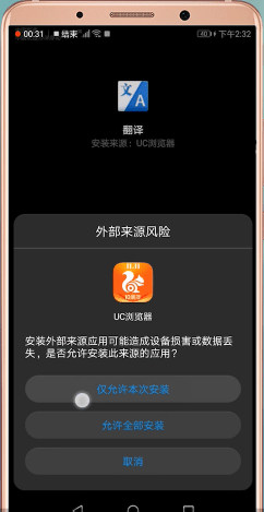 uc搜索不到-uc搜索不到我的网站内容