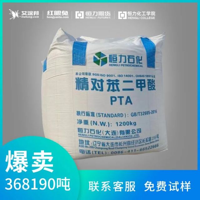 pta怎么买不了-pta为什么这么便宜