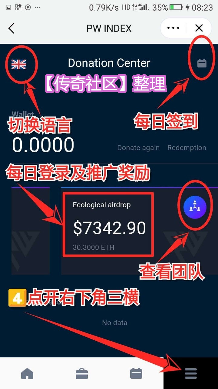 imtoken权限被改了怎么弄的简单介绍