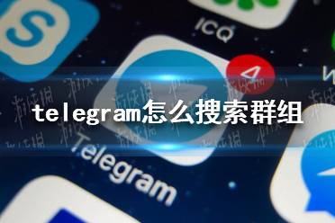telegram怎么打开文件-telegram云端在哪里打开
