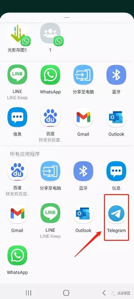 telegram怎么打开文件-telegram云端在哪里打开