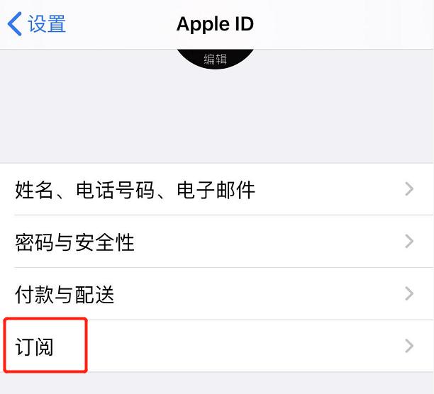 在苹果官网如何退款-苹果官网如何退款申请