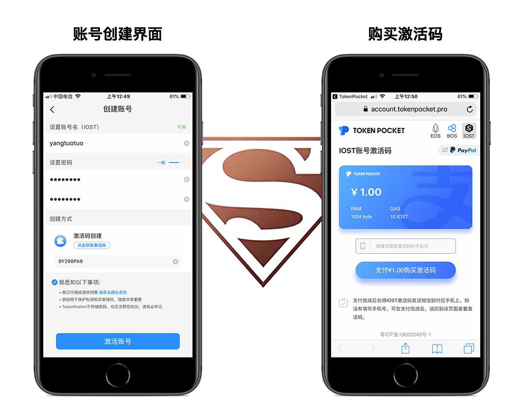 tokenpocket.proTP钱包下载的简单介绍
