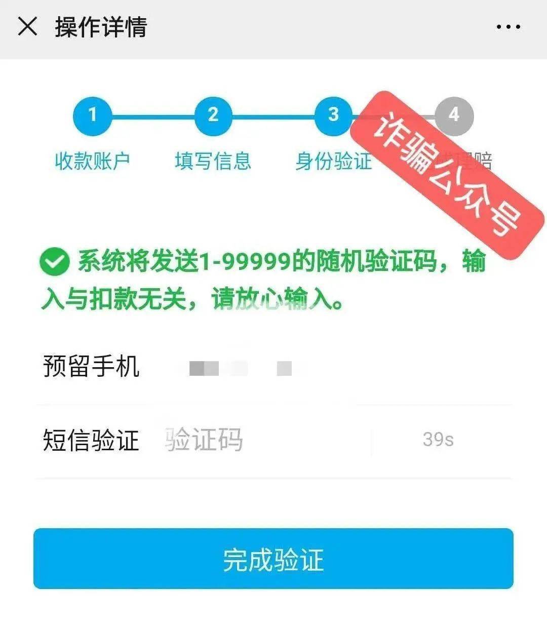 tp钱包密码忘记-tp钱包密码几位数