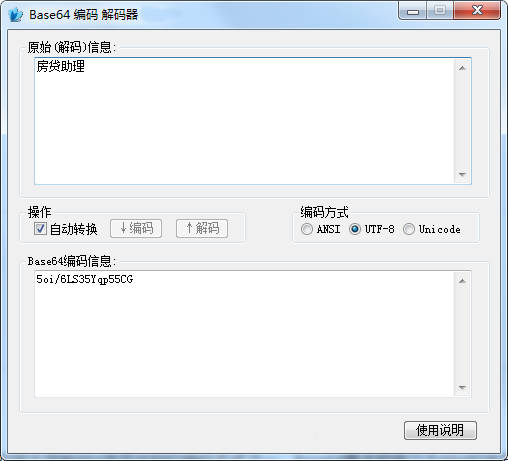 base.apk下载-baseapk下载地址