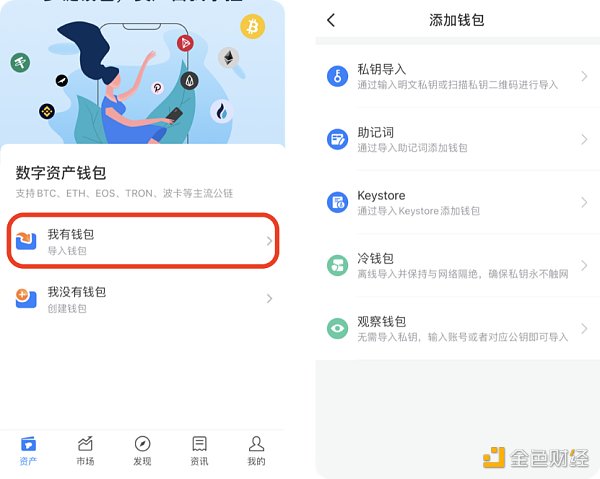 imtoken钱包官网下载2.0版-imtoken钱包官网下载20版功能