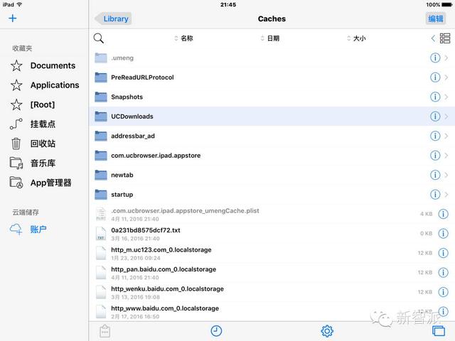 uc搜索为什么会自动跳转到safari-为什么在uc浏览器搜索会跳转到苹果浏览器