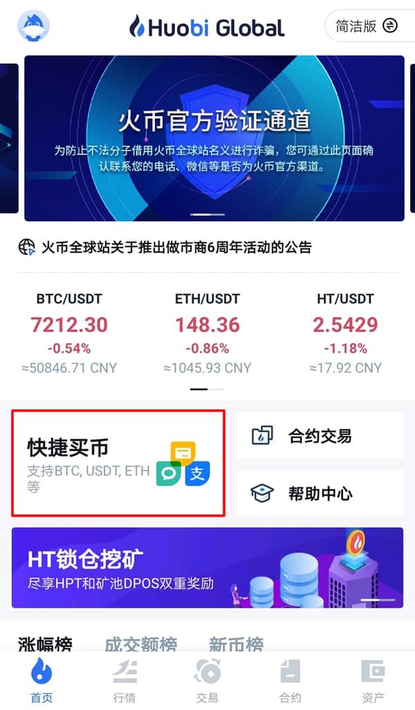 imtoken怎样提现人民币-imtoken怎么提现变为现金