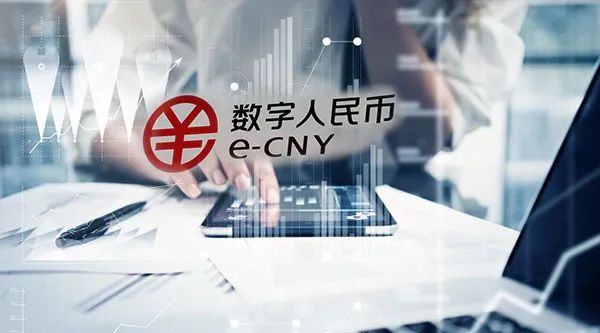 数字人民币什么时候落地使用-数字人民币什么时候落地使用最好