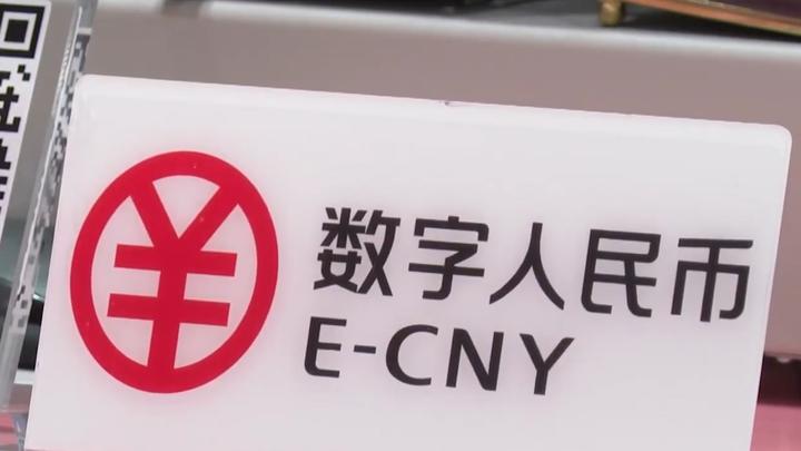 数字人民币什么时候落地使用-数字人民币什么时候落地使用最好