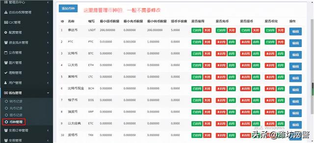 虚拟币提现-虚拟币提现到支付宝还是银行卡安全