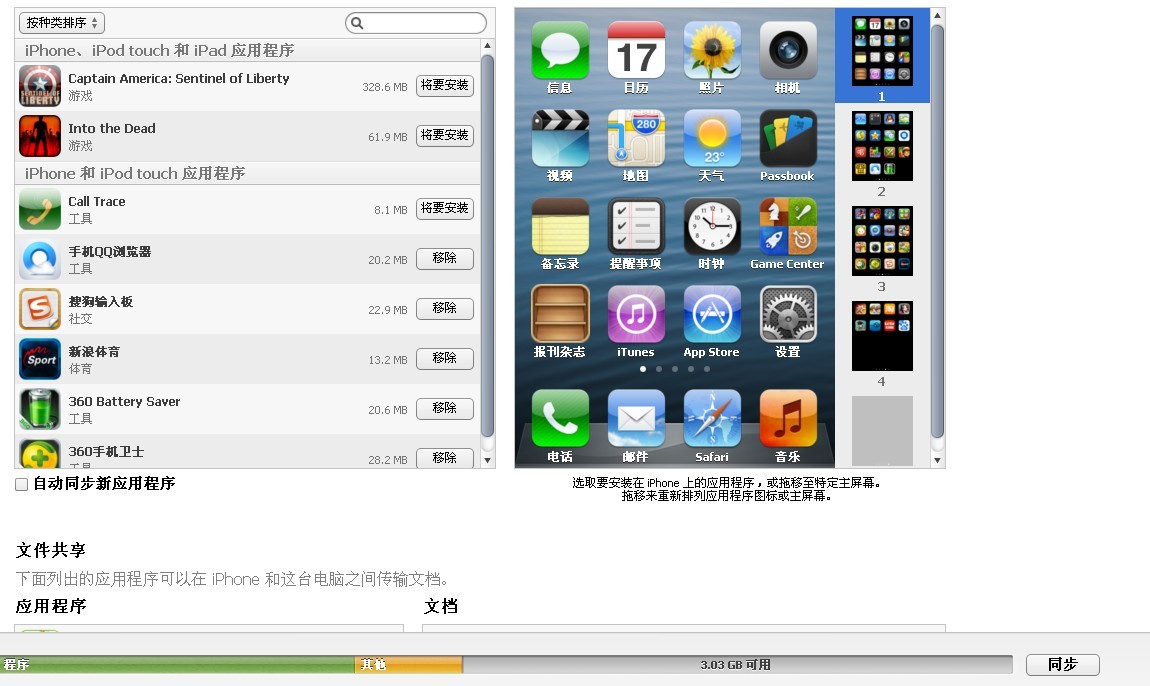 包含苹果手机如何下载trustwallet的词条