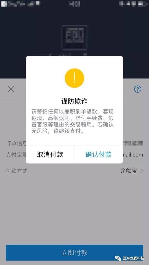 转账验证签名失败什么意思-转账验证签名失败什么意思呀