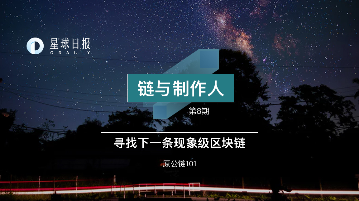 公链的作用-公链的标准是什么