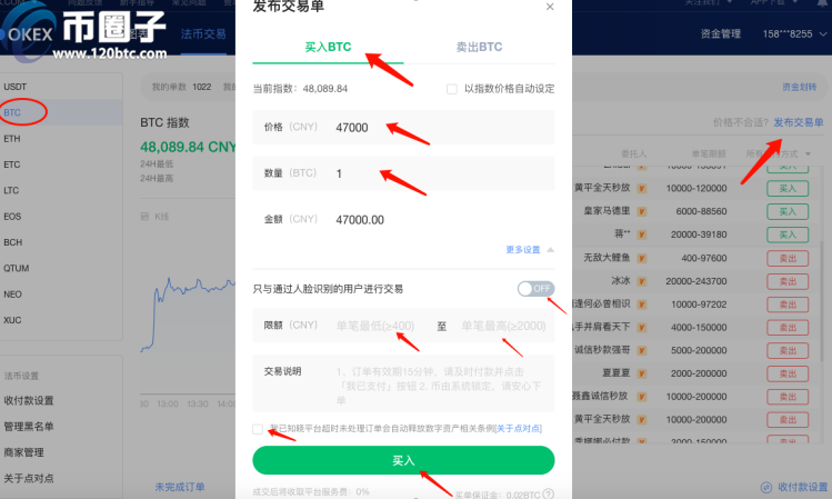 tp钱包怎么把币转回交易所-tp钱包bnb怎么转到交易所