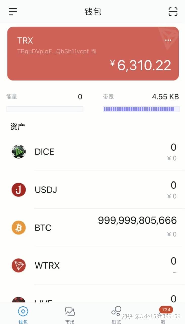 关于usdt现在多少钱一个的信息